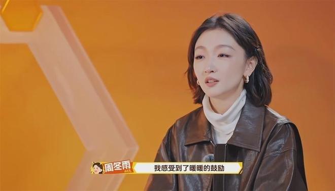 自曝情商低、卖灵气人设，周冬雨借《周五晚高疯》拼命扭转口碑！

顶着三金影后头衔