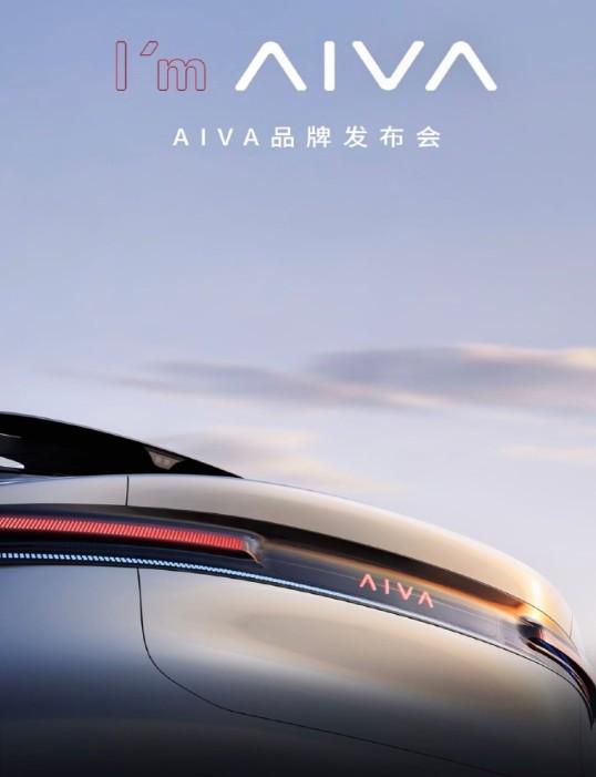 赛力斯搞"赛豆科技"AIVA，要甩开华为？
赛豆的前身就是原来那个半死不活的蓝电