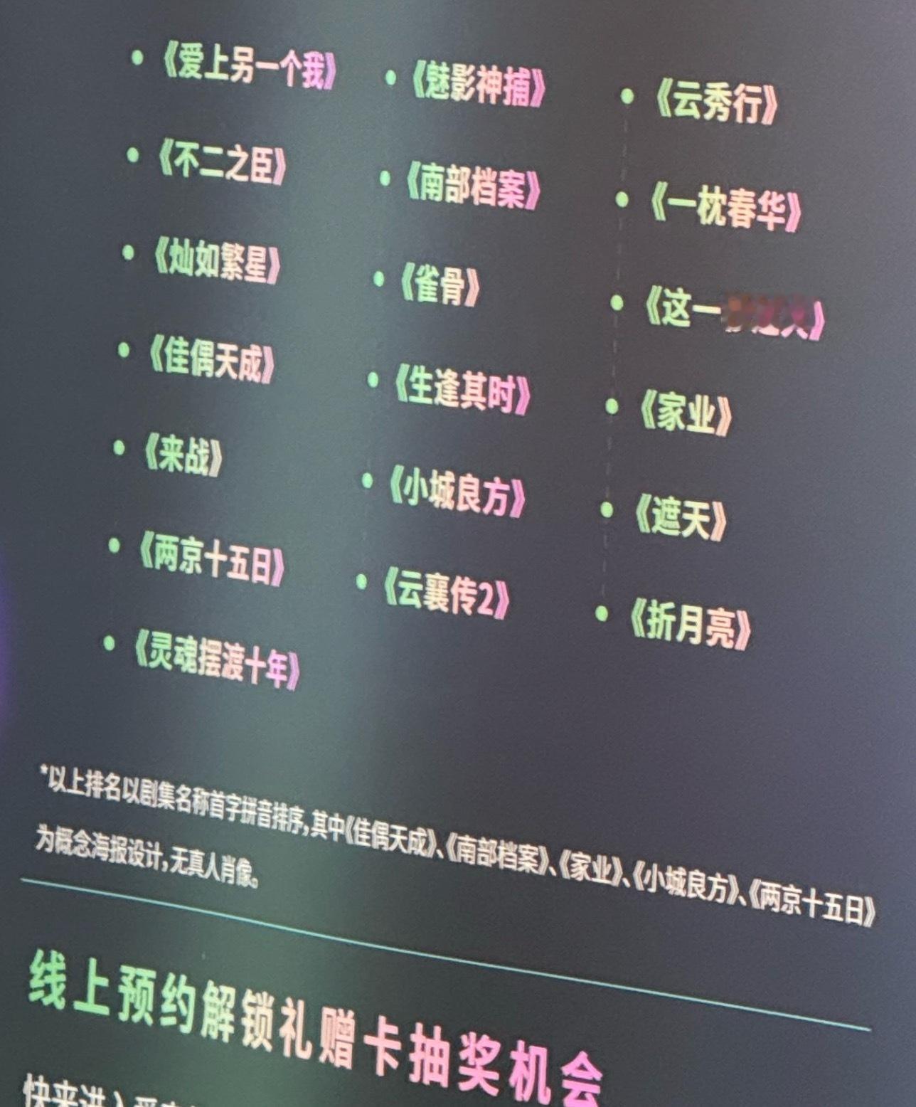 还抽到了南部档案的海报概念卡！评论揪一个宝宝送！（角色卡何时出啊啊啊啊