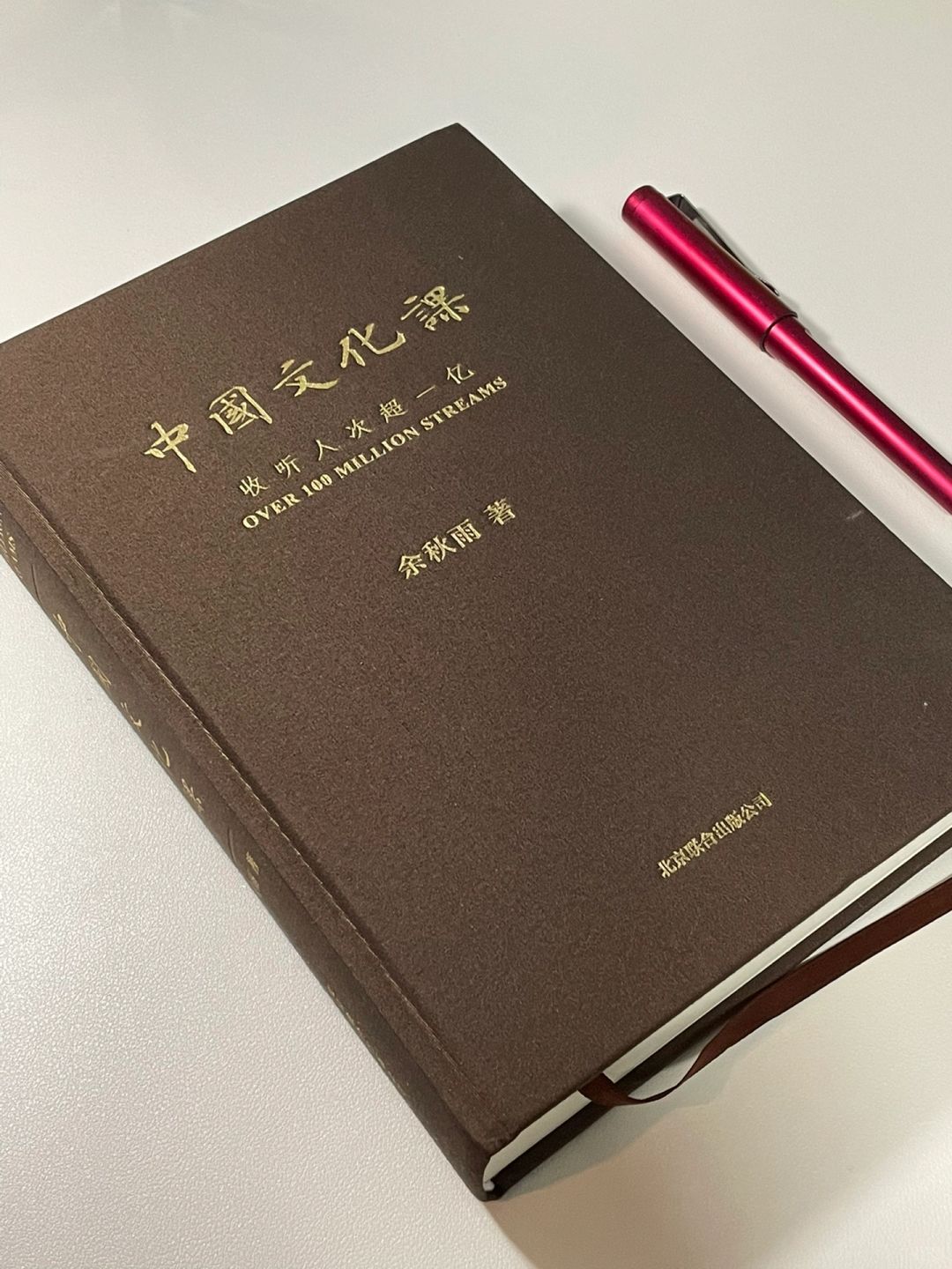 他只一句话，便撕破了一些“虚伪”的专业性
