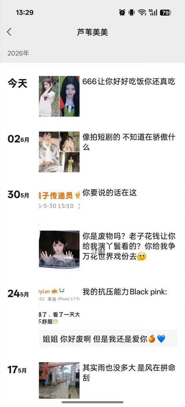来咔辱追 共友意外的多🤮网页链接