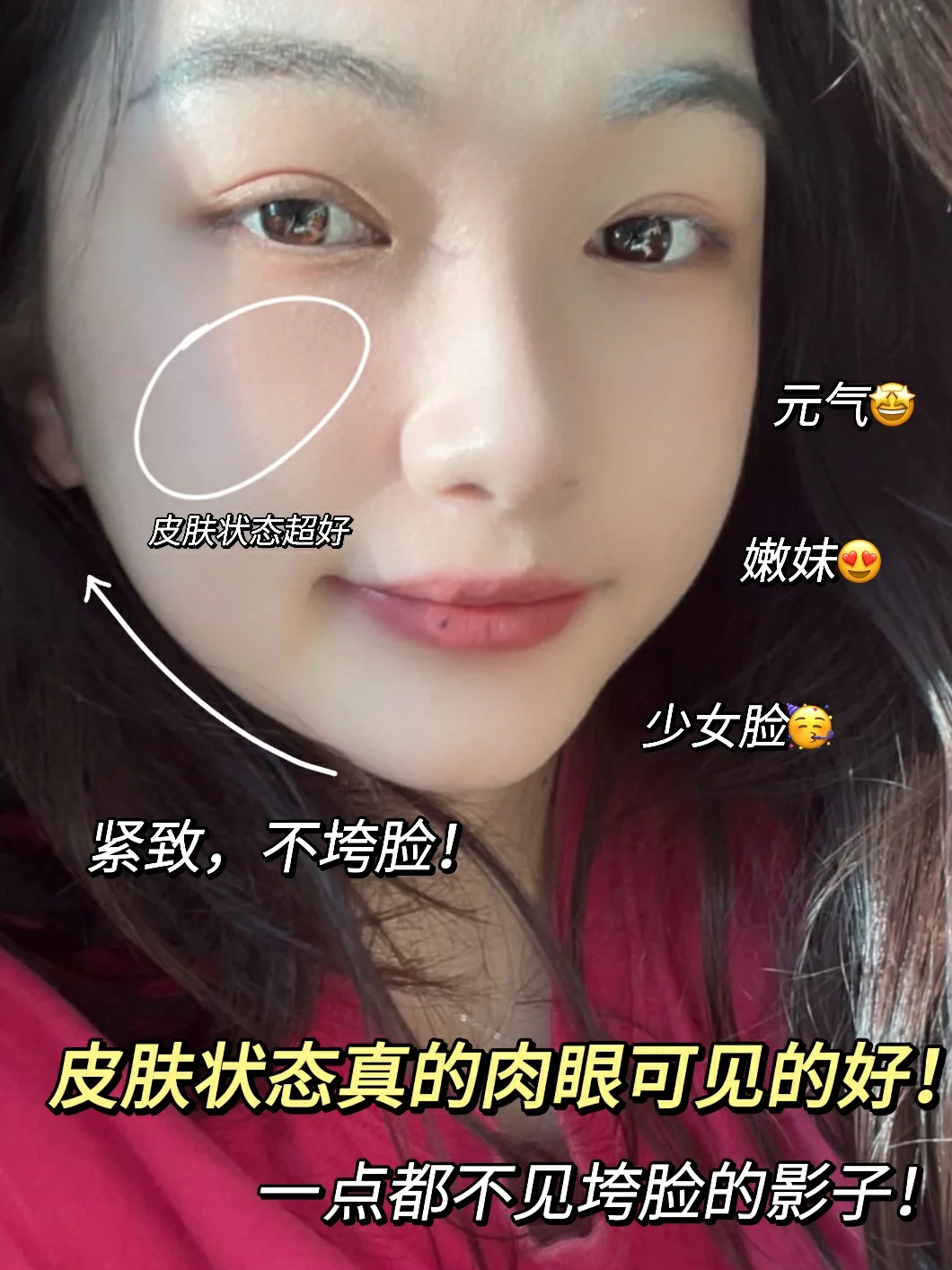 有一种丑叫熬夜丑，千万不能忽视！