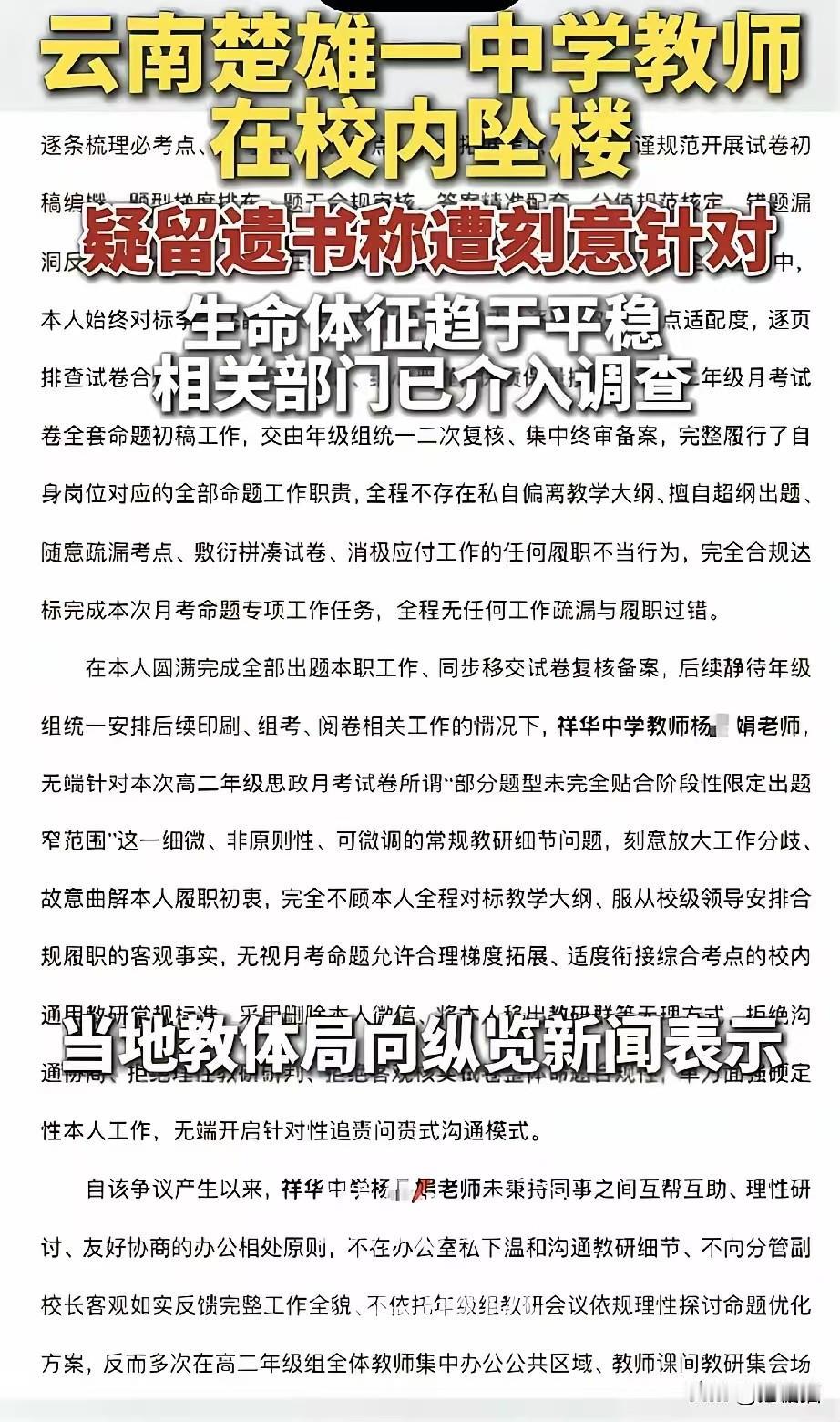 伟人曾说过，与天斗，与地斗，与人斗，其乐无穷，堂堂一男儿，这么容易就被打垮了？