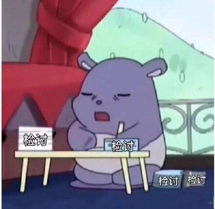 老婆奴表情包来噜 ​​​