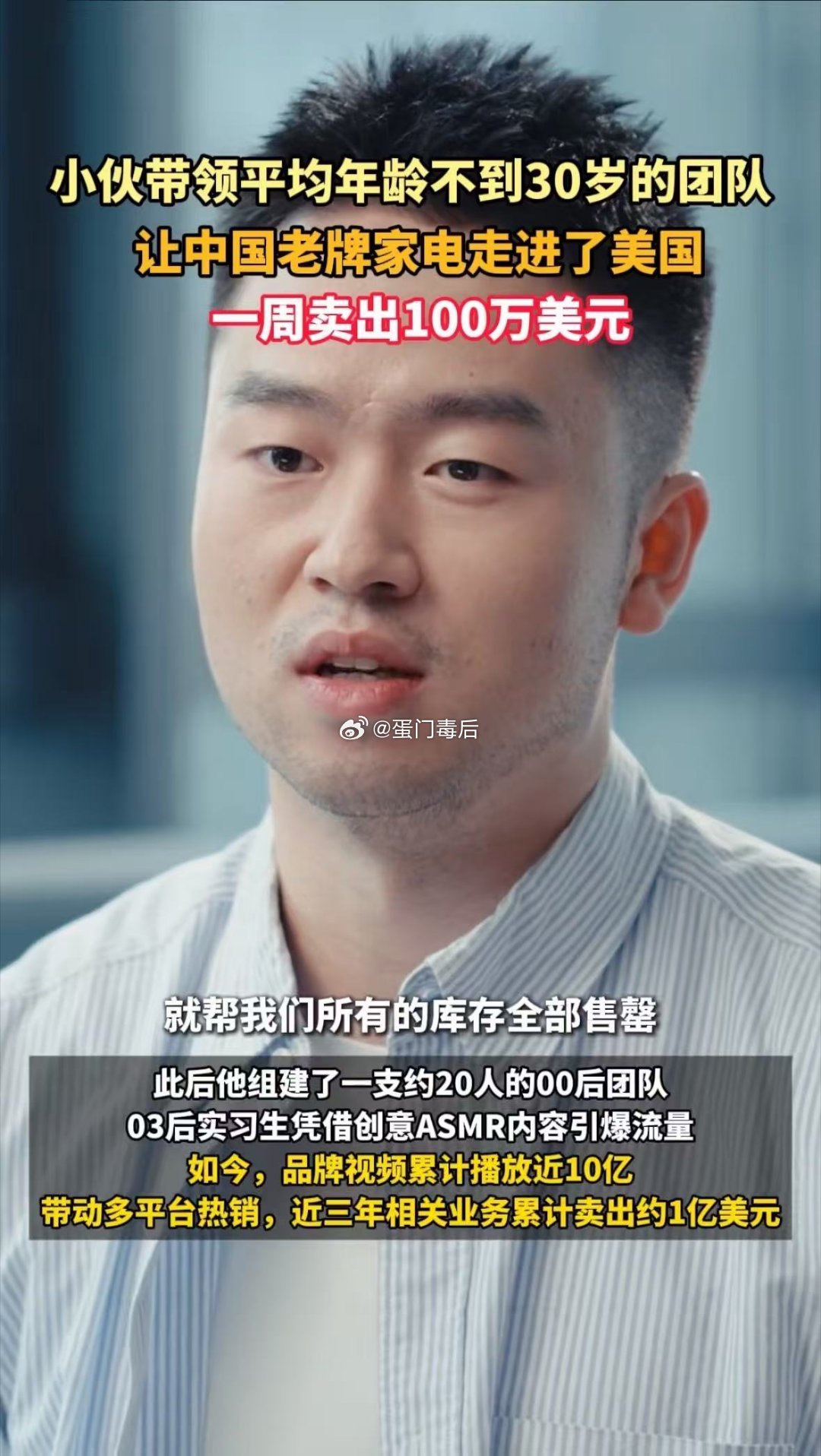 老外的夏天被Chinamaxxing承包了当00后成为公司大动脉国货出海不再只靠
