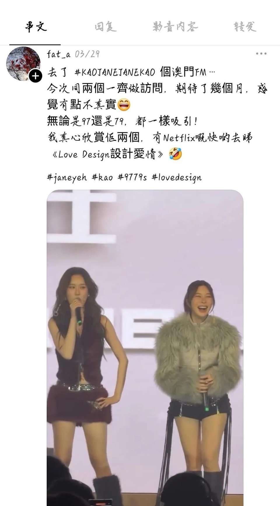 这物料还有吗？这大哥（分不出来是大哥还是大姐）说做了访问访问视频呢！！。？不是忽