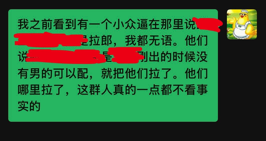 抖婆好烦啊，为了装小众又在那里洗箭头，非说一对从小同吃同住的养兄弟不熟是拉郎也太