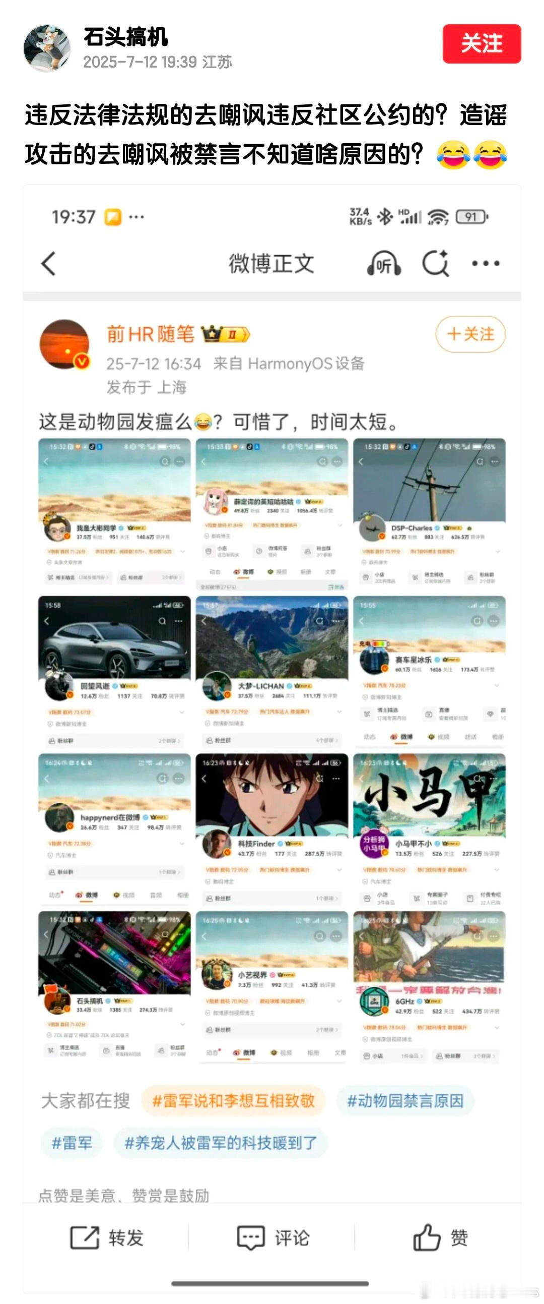 那进局子的算什么？那个buff不是更加叠满？还是要“丧事喜办”？ ​​​