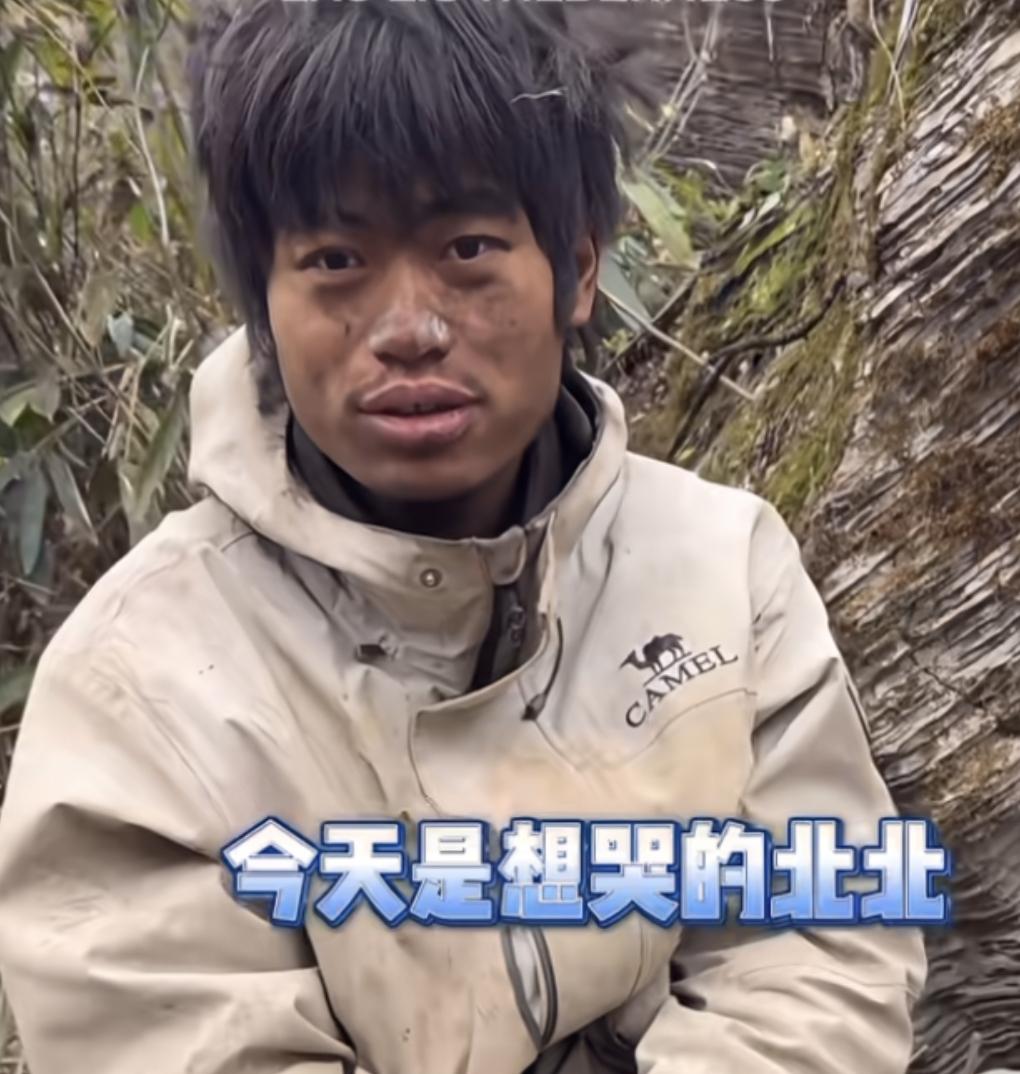 林北现在估计非常难过，

原因很简单，

不是因为进入决赛见不到女朋友，而是因为