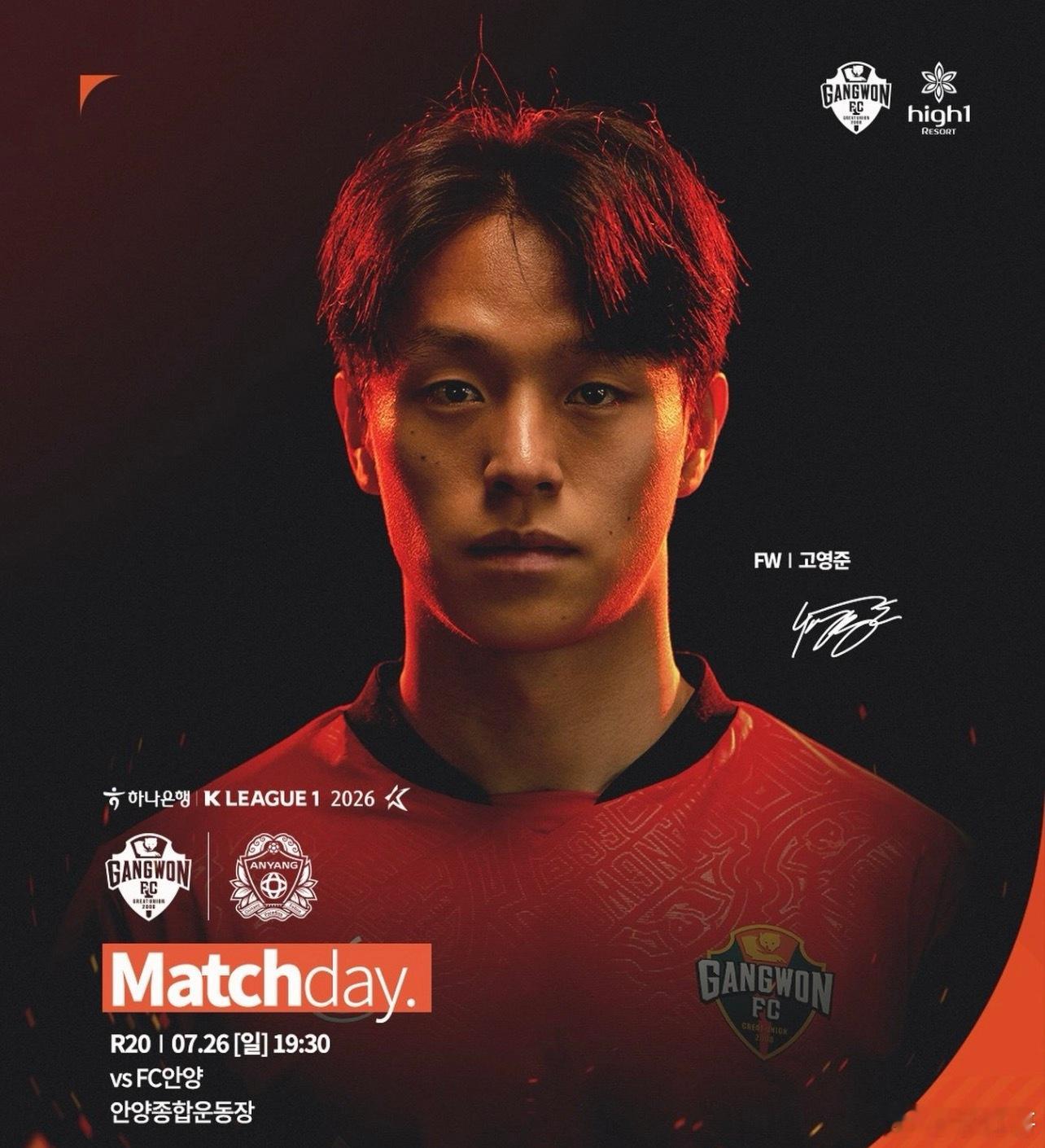 仁川联主场强袭，今日能否凭借统治力穿盘击退富川FC？联赛：周日202 韩职球队：