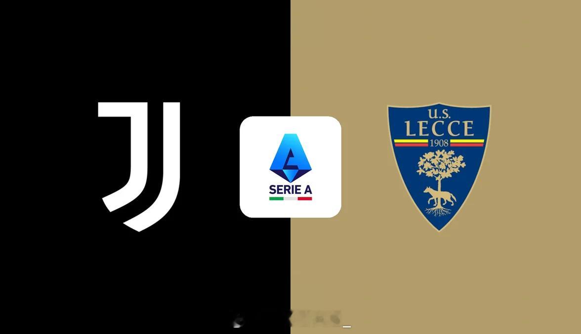 意甲【尤文图斯vs莱切】单篇看法，希望给各位有个参考【主队伤停】：平索里奥、加蒂