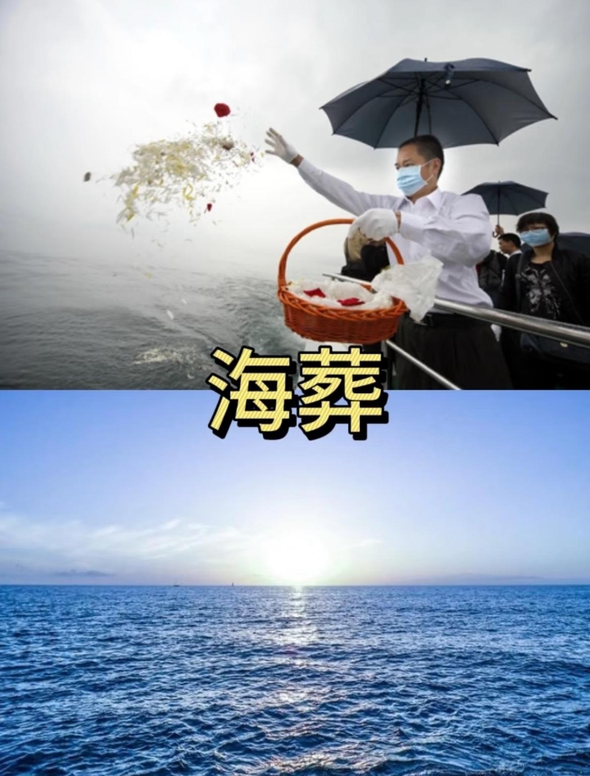 同事70多岁的父亲走了，没通知亲友，没办追悼会，当天去世当天火化，第二天他就正常