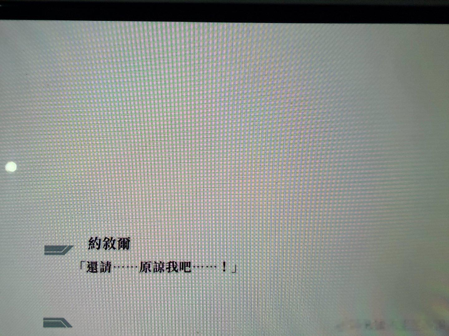 自己下地狱向其他人说好不，现在的女主根本没资格原谅你，问谁呢