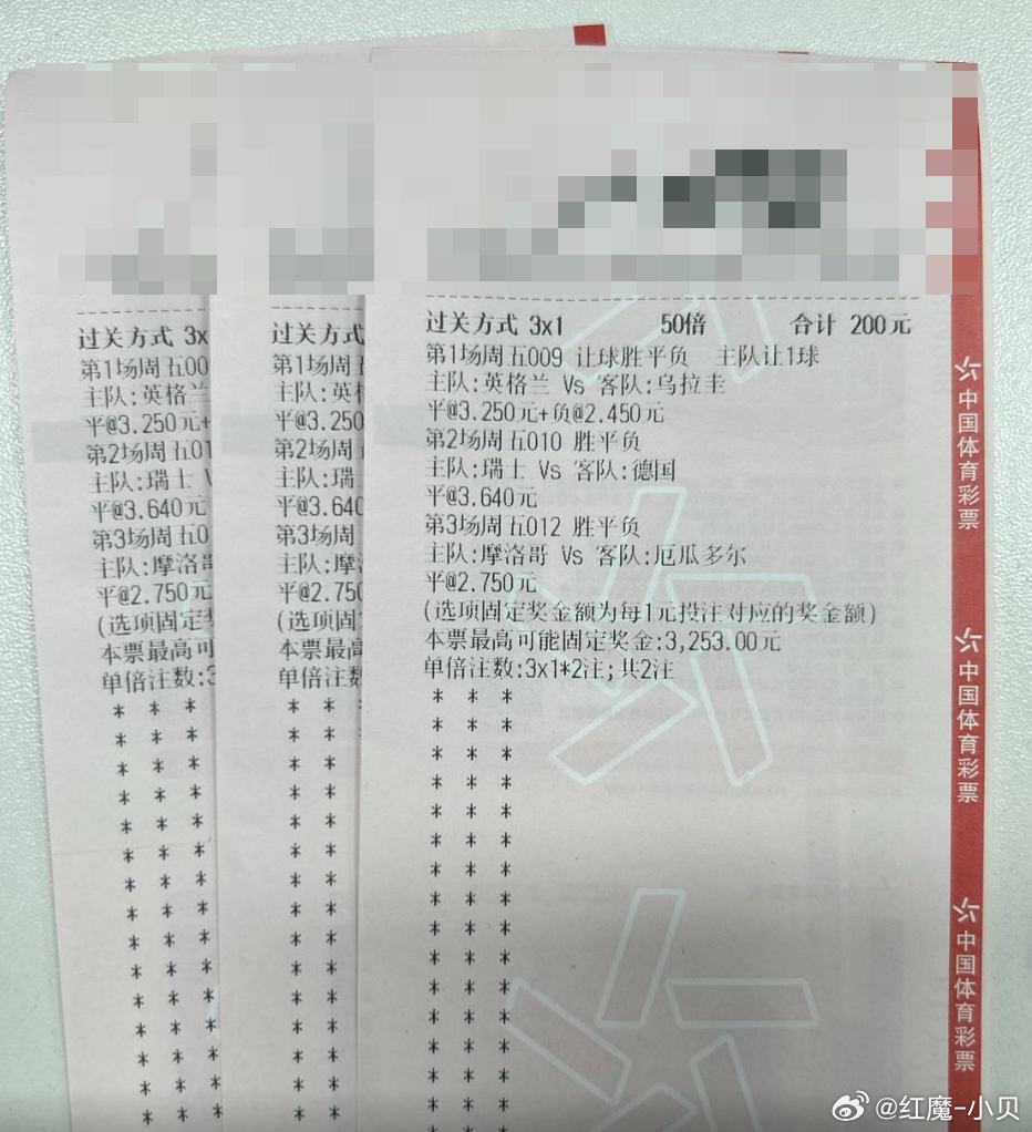 瑞士军刀迎战日尔曼，防守拉满平局锁死！联赛：009 友谊赛球队：英格兰vs乌拉圭