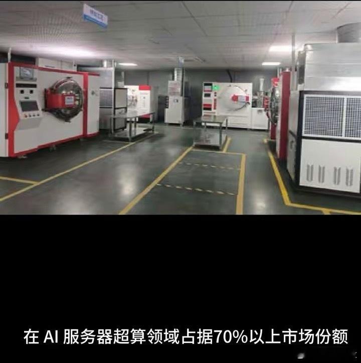 真空钎焊液冷板技术深度研究。真空钎焊液冷板技术深度研究：应用领域、细分市场深度解