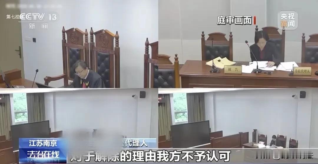 江苏，男子在某科技公司担任软件工程师期间，经常要到全国各地出差，做相关设备的维保