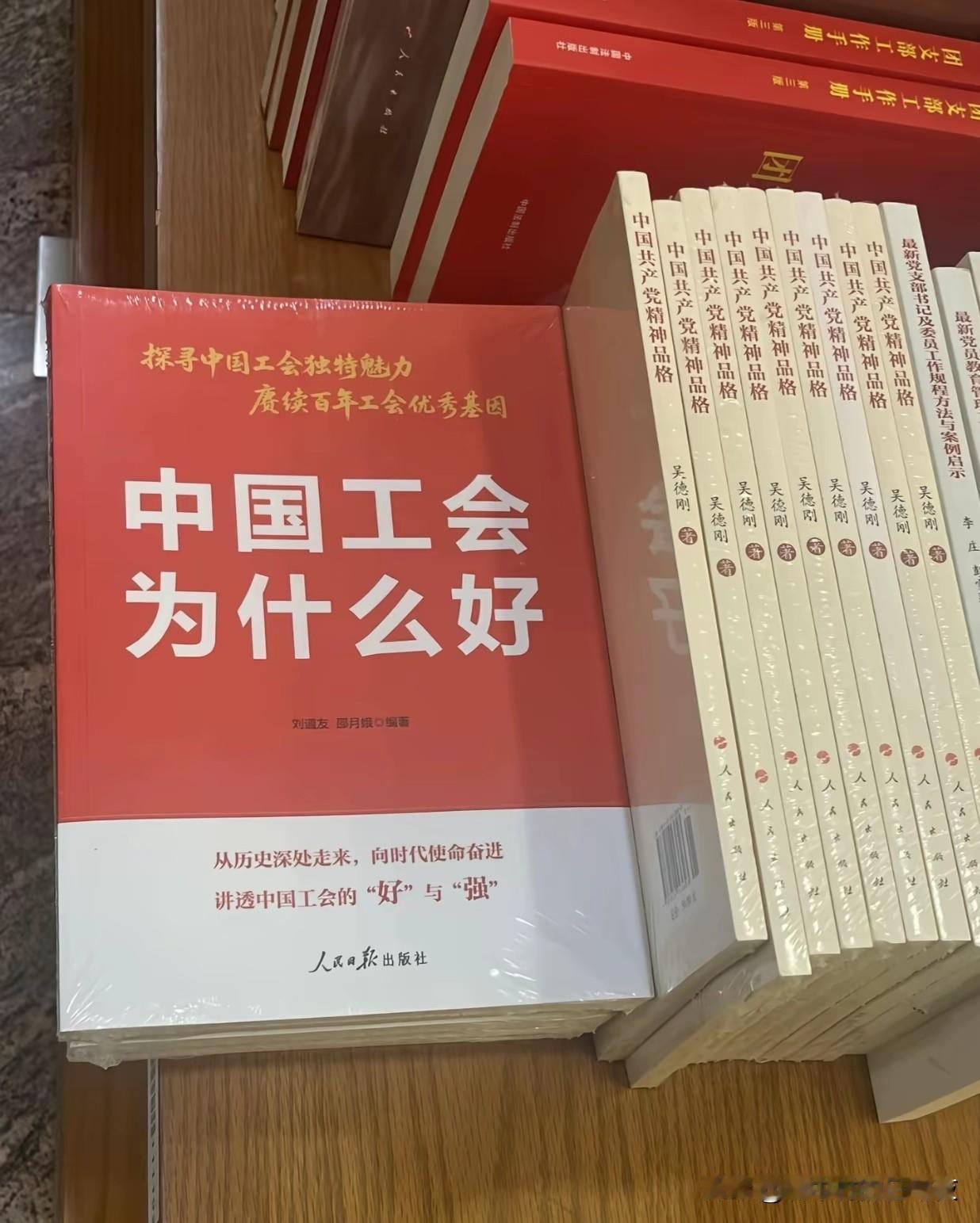 [赞]好书
