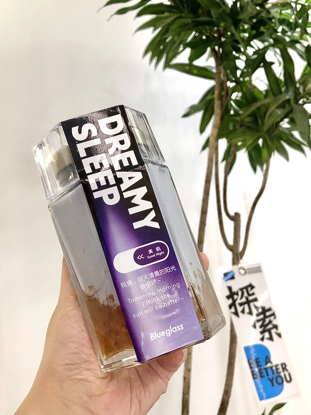 不愧上海酸奶之光！睡前喝杯素颜也能打……
