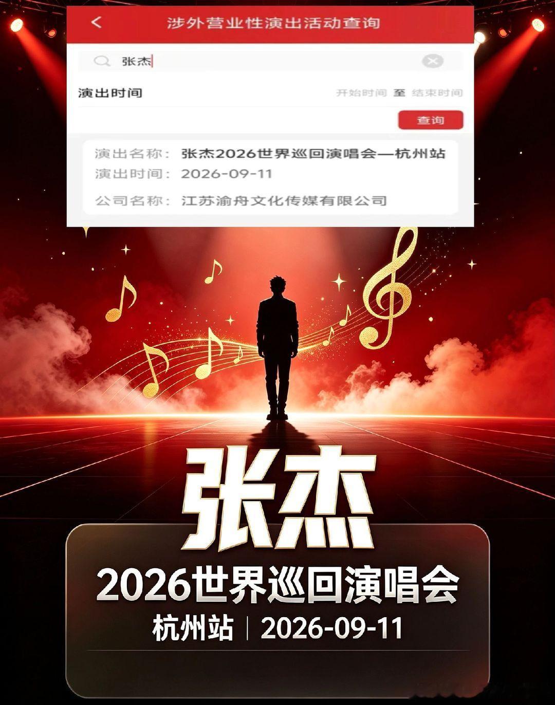 张杰内娱最尊重暑假之人张杰每年暑假都会暂停工作陪伴家人，难怪大家调侃他是内娱最尊