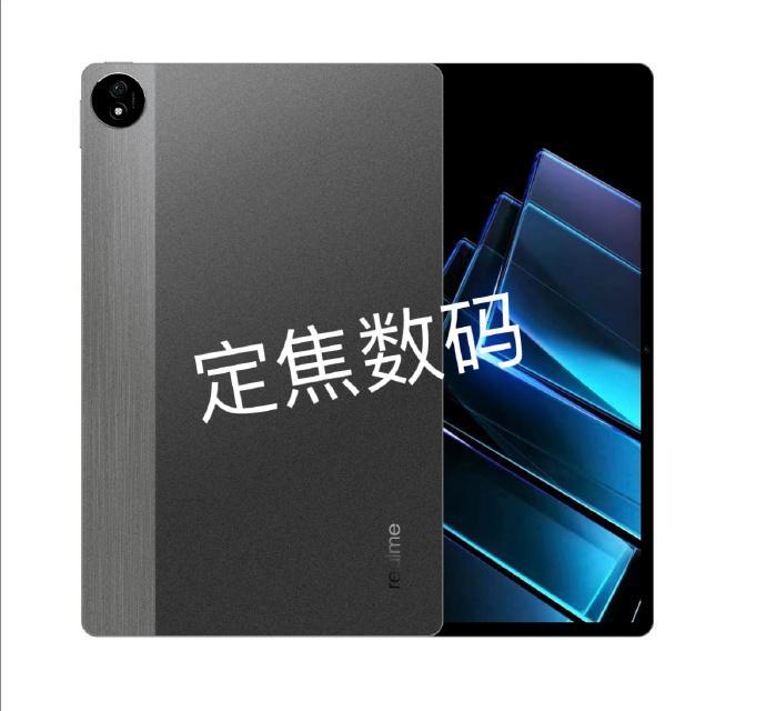 realme Pad2猜想图，拼色设计，圆型摄像模组，满分十分，这外观你打几分？