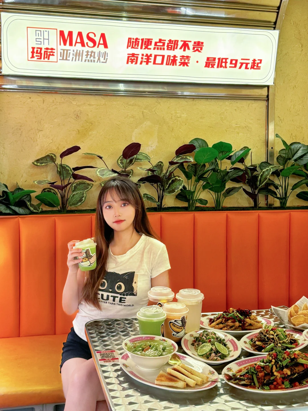 天气热就适合吃酸酸辣辣的东南亚菜🍲