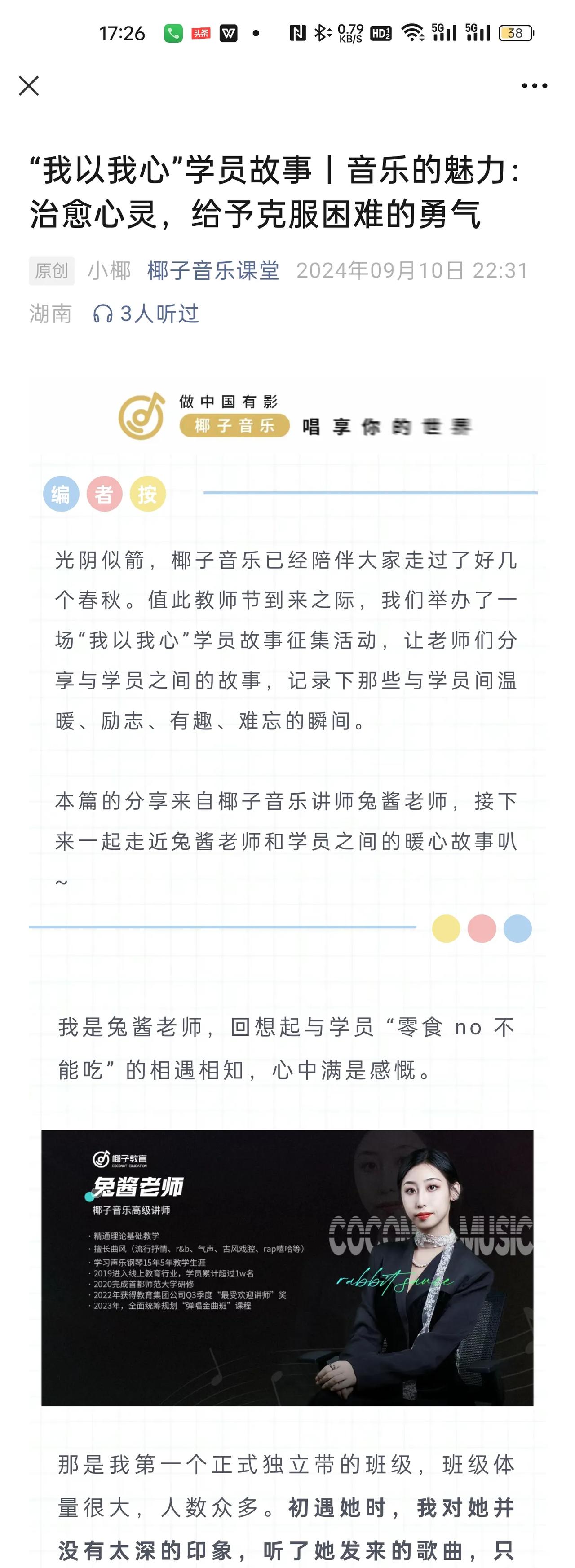 [ 当我们看到苦难和生命力在面前撕扯纠缠，如果死死挣扎快要支撑不下去时，若能用自