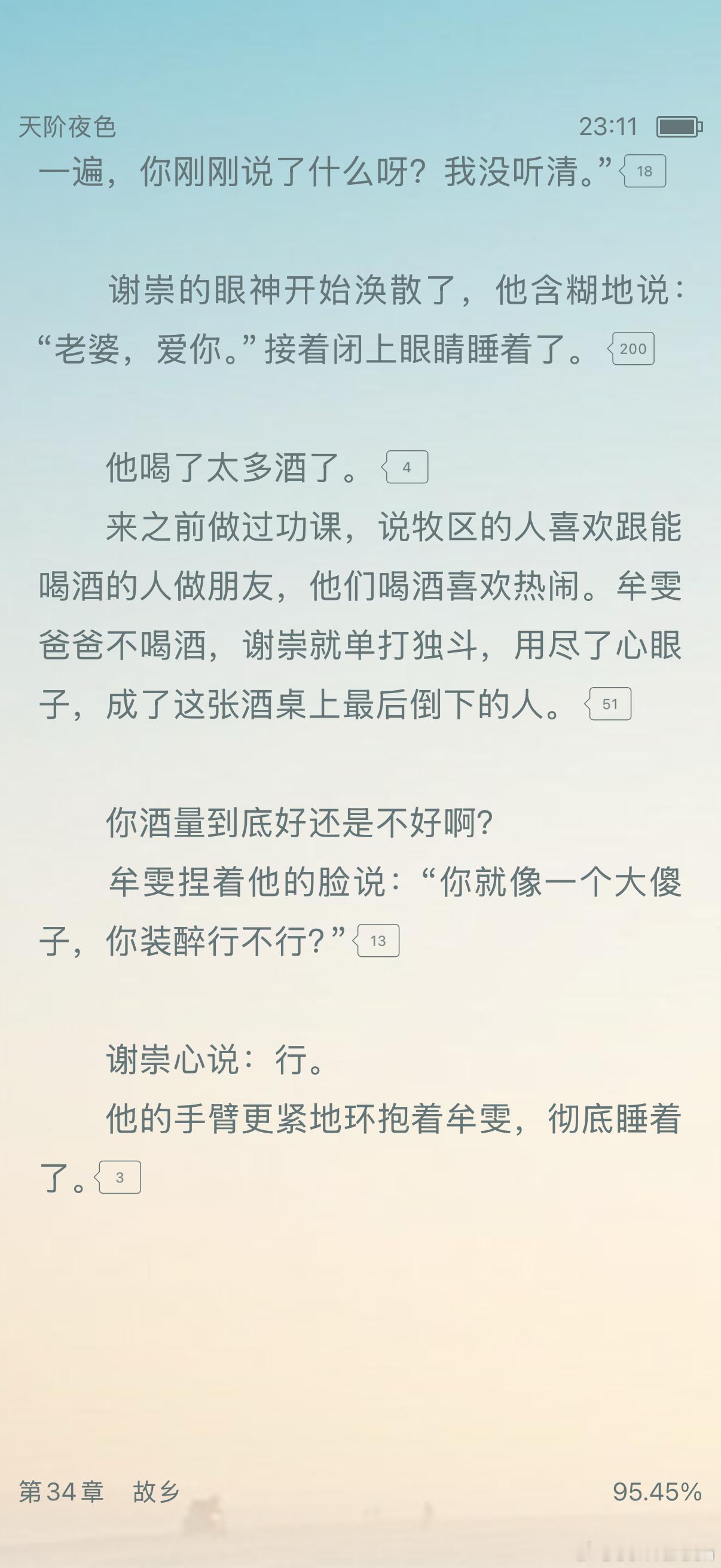 卧槽啊啊啊啊啊啊啊啊啊啊啊啊啊啊啊啊啊啊啊啊啊啊啊啊啊啊啊啊啊啊啊啊啊啊啊啊啊啊