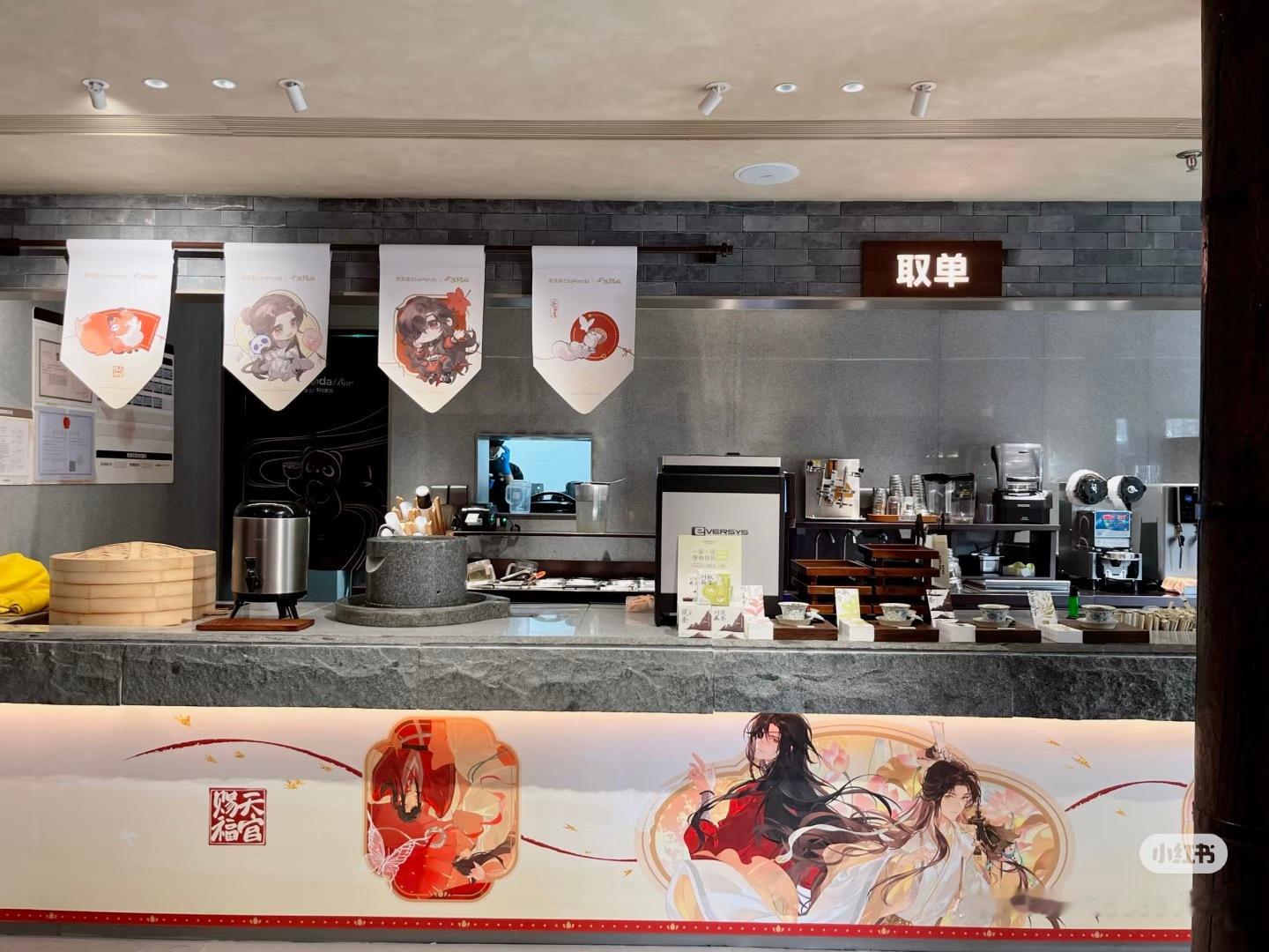 宽窄巷子那家茶百道，去年我和朋友去逛的时候还说这家店是“暗黑”装修风格，天官赐福
