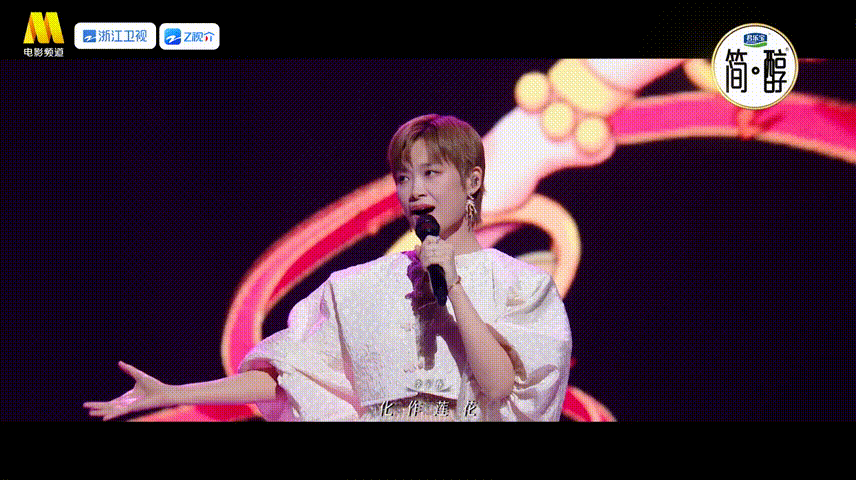 李宇春站在莲花里唱rap李宇春这版哪吒有点拽从布景到编曲全是巧思，悬浮莲花特效氛