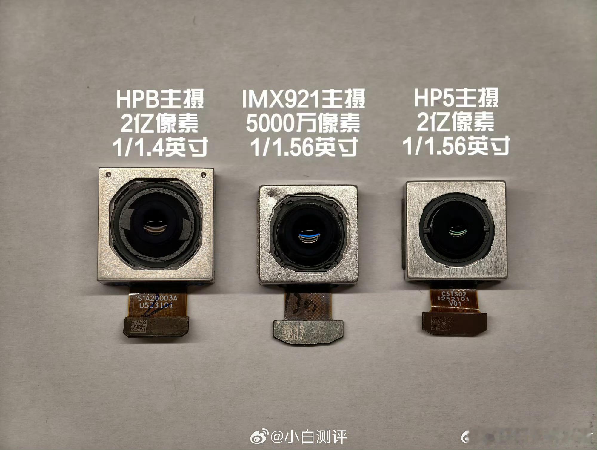 vivo X300开始预热了这代主打「蔡司两亿大小王」X300标准版主摄是三星H