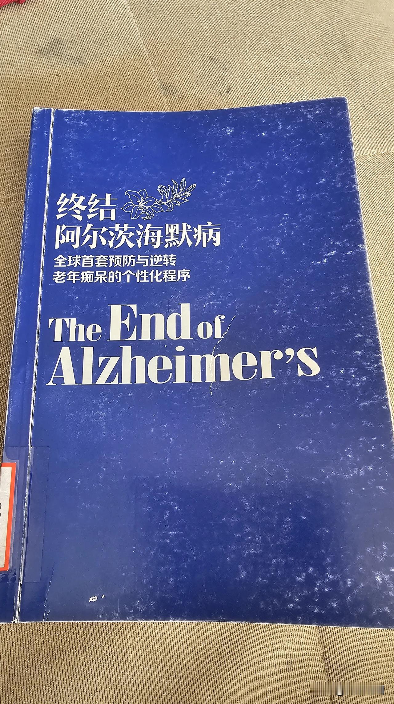 细思极恐！听力不好易被忽视，却可能引发痴呆危机！

在人生的长河中，听力似乎总是