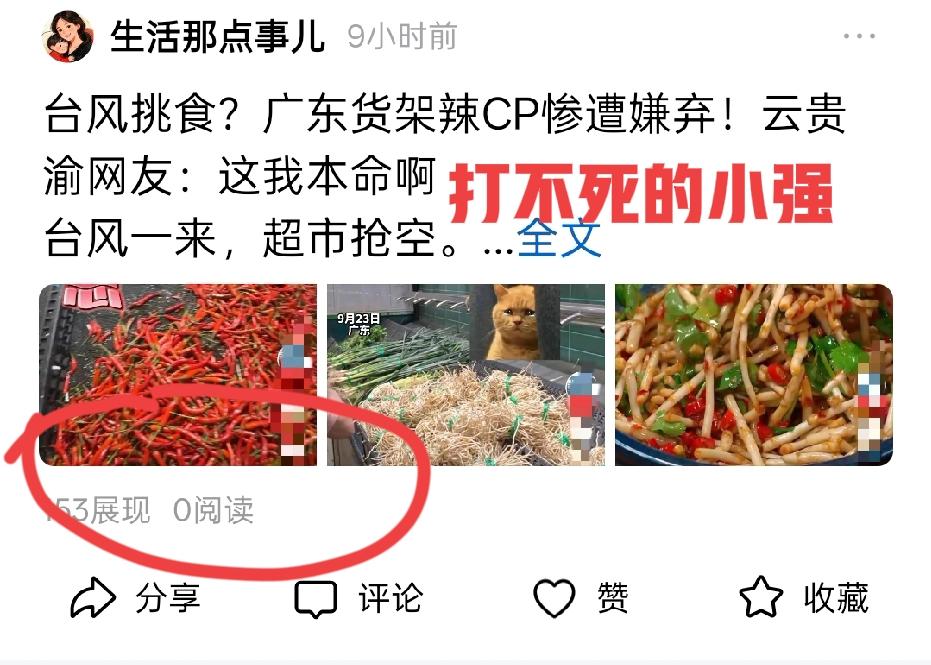 这个困难算啥？就当学习啦！

不就是播放量少点嘛。

瓶颈期谁都会遇到。

这没