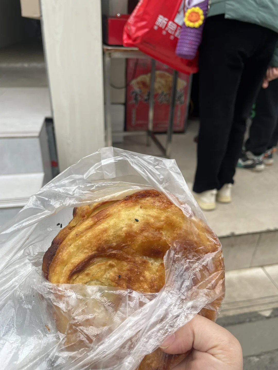 是了不起的饼的故事