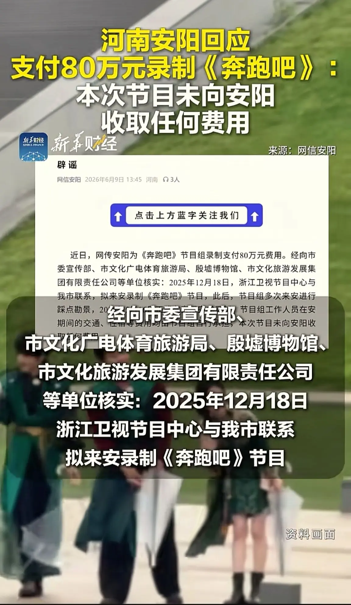消息来源于网络