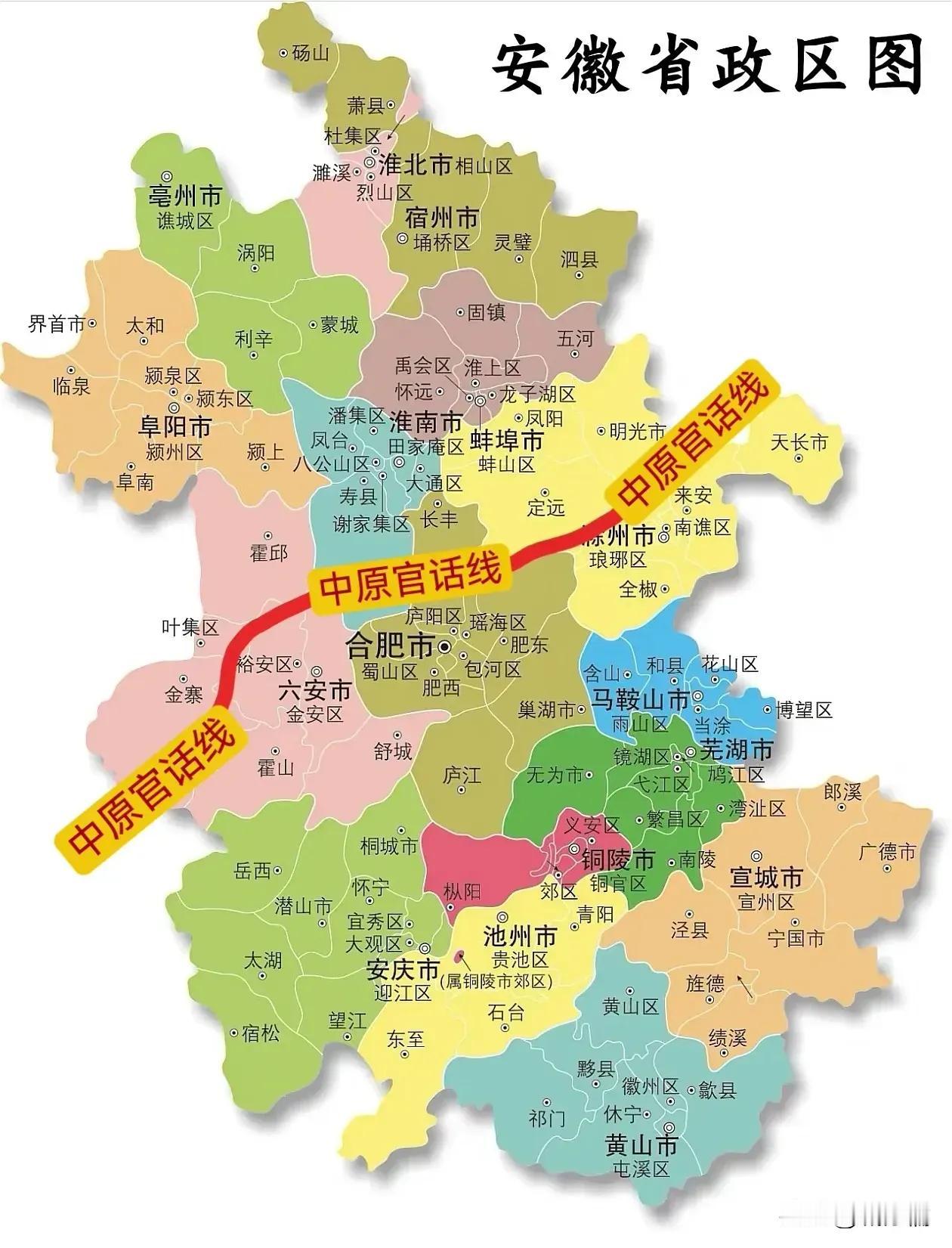关于安徽将不可避免的趋向中原化，确实是一个复杂而有趣的话题。方言的演变受到多种因