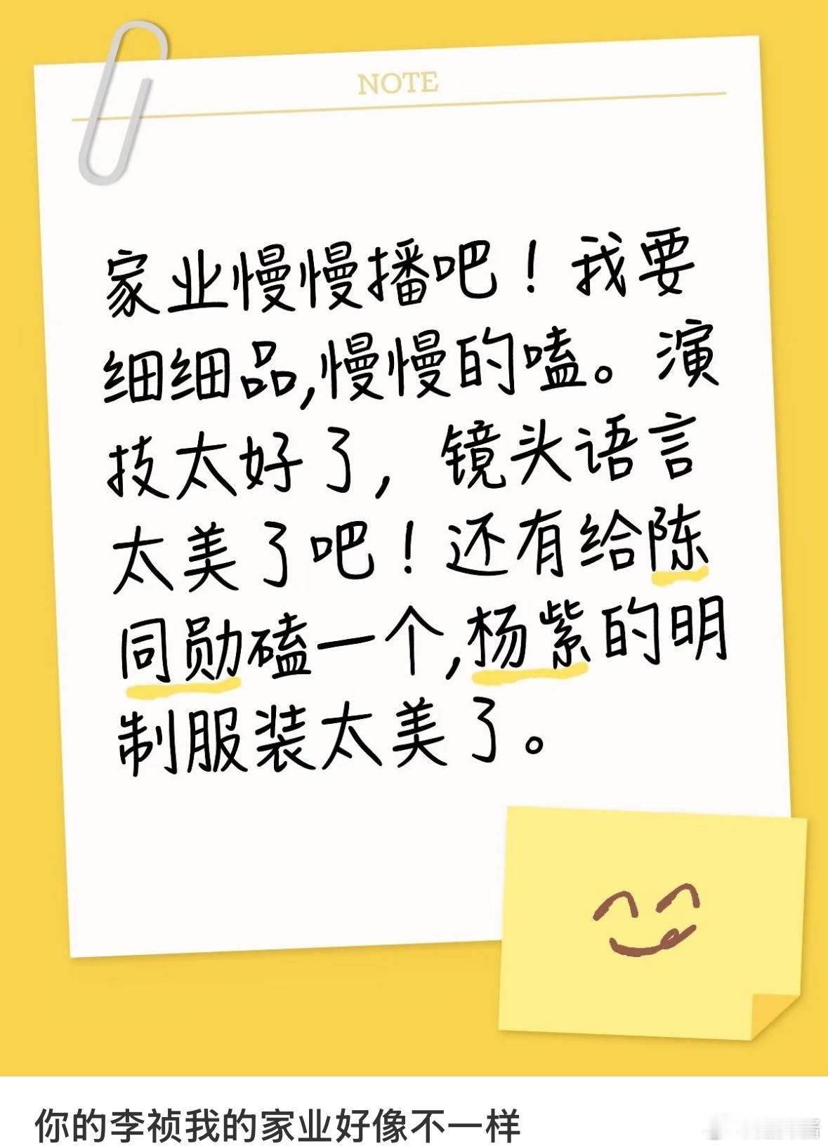 家业细节到连指甲缝都不放过 隔着屏幕都能感受到那种真实的触感！指甲缝里的黑不是化