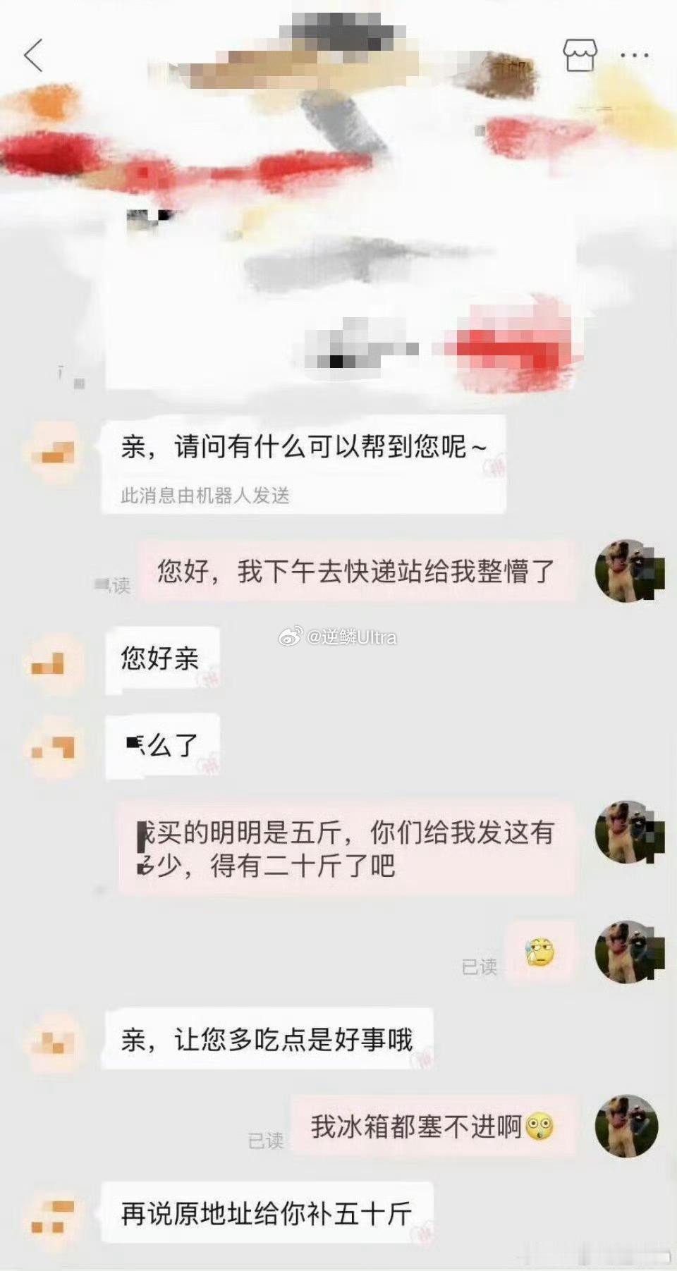 河南蒜苔 再说原地址给你补五十斤  直接蒜苔自由了吃都吃不完 