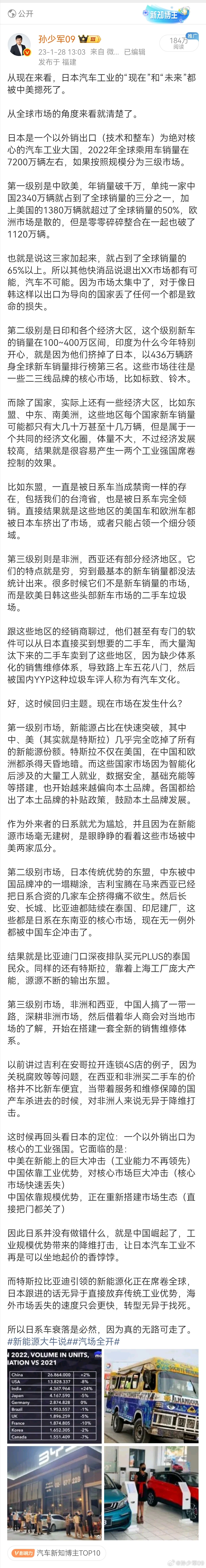 关于这个问题很早就写了，时间刚好3年，当时被很多人说是爽文，今天来看已经是大趋势