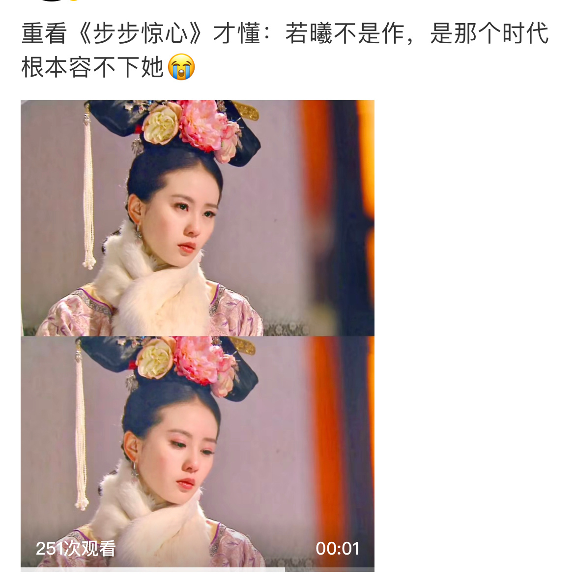 若曦不是作，是封建社会根本容不下她