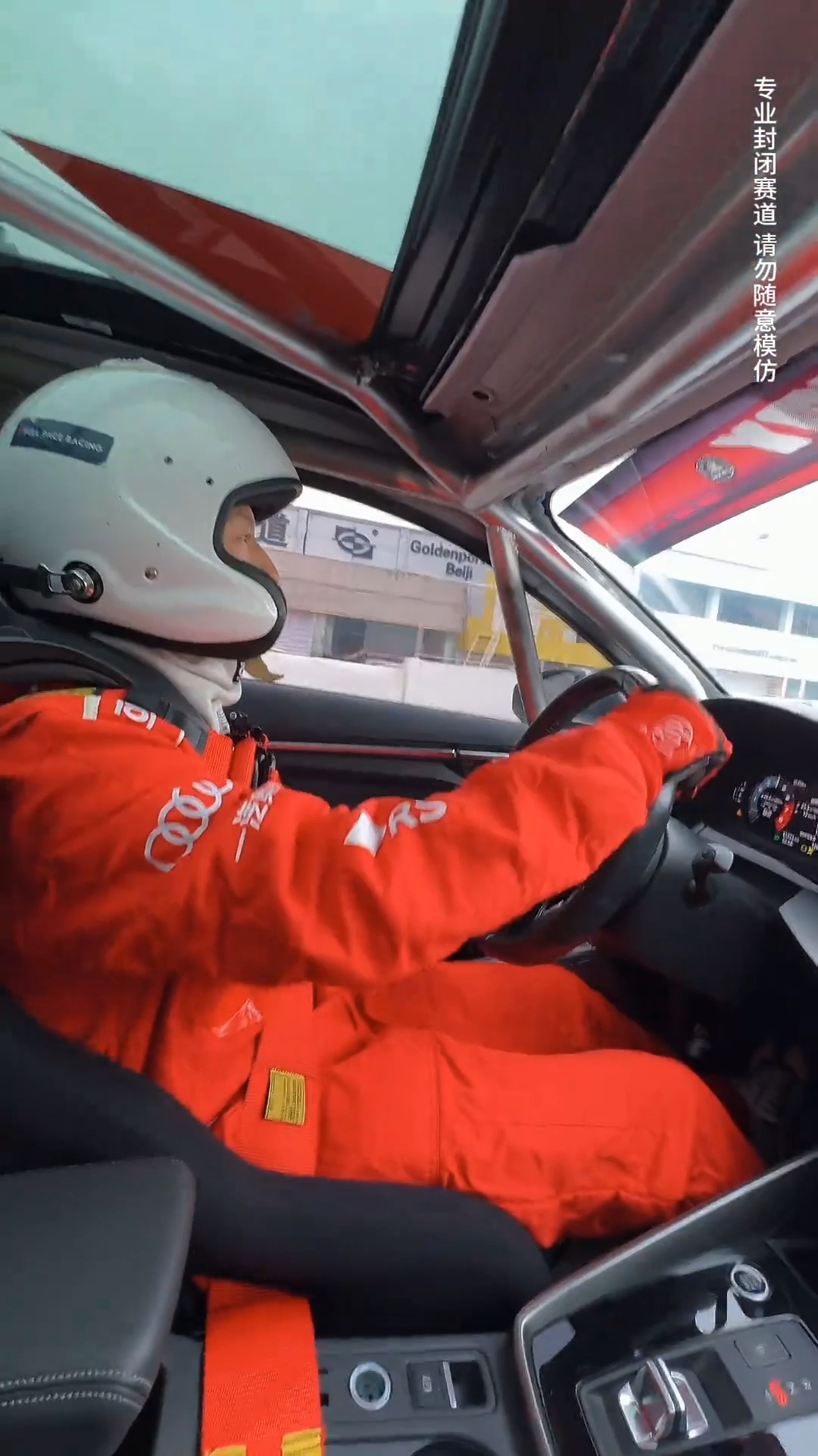 马龙我有个建议，上海奥迪🏎P房 奥迪英杰汇体育大使马龙