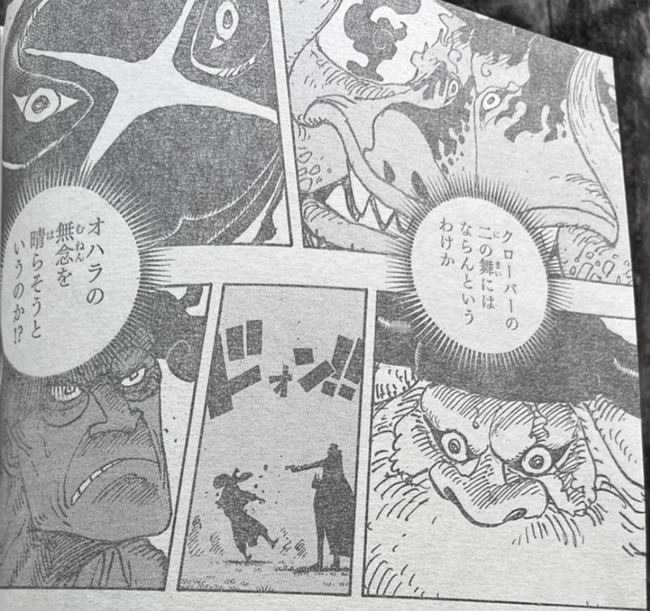 #海贼王1113话漫画# 太燃了🔥山治爆踢五老星的脸！！太帅了山治[打call