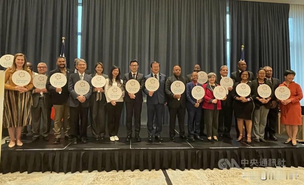 哪个国家没有参加台湾聚会？
台湾在日内瓦举办酒会，台湾的11个“邦交国”代表都参