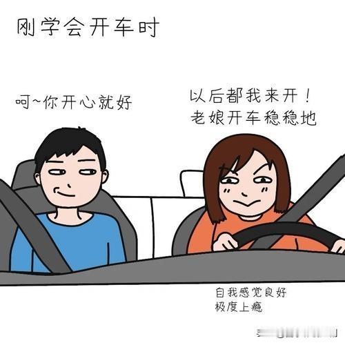 请问大家开车的第一要素是什么?开车第一要素：安全至上

开车第一要素无疑是安全。