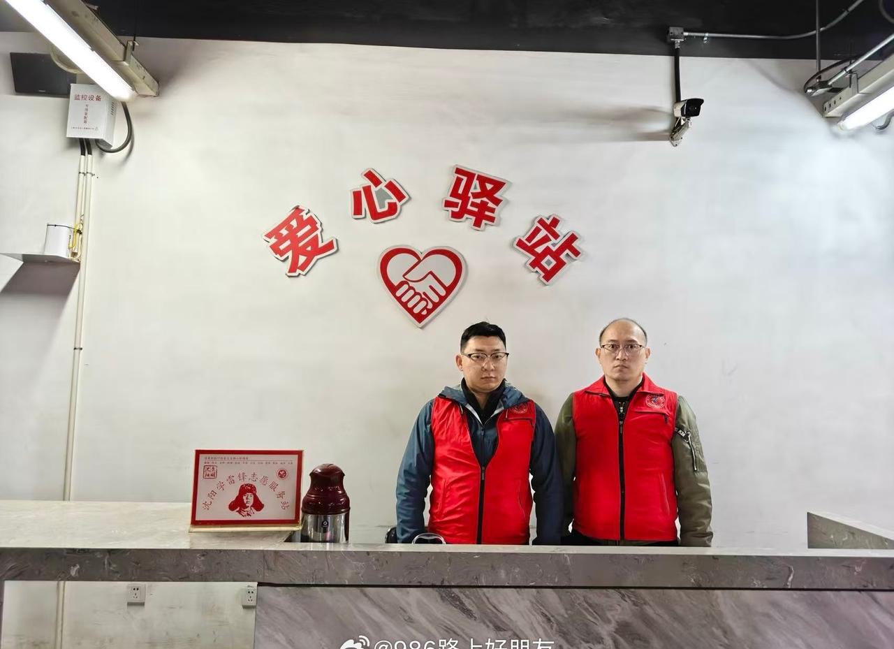 尽显沈阳温度✨
清明小长假客流高峰，沈阳市城市管理综合行政执法局志愿者进驻沈阳北