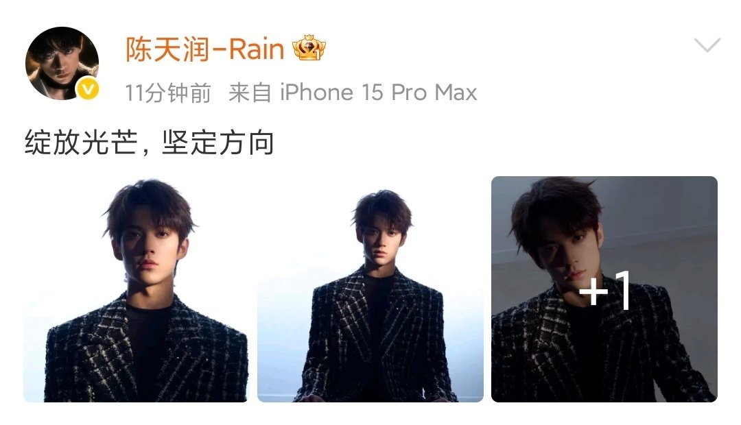 陈天润旧号发博，芜湖 