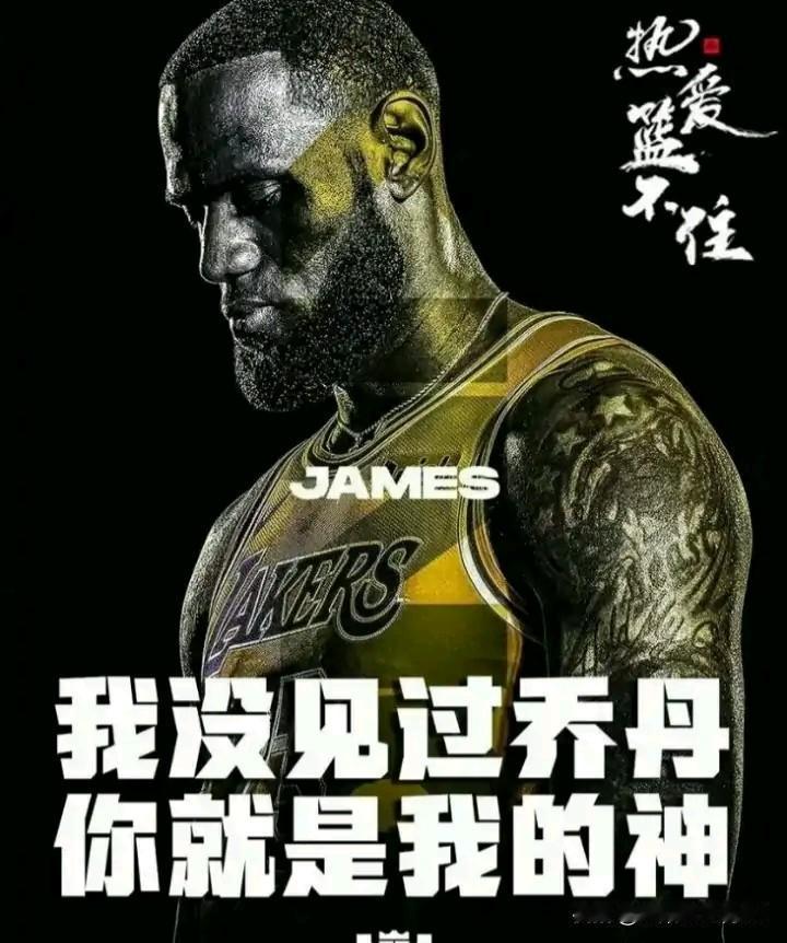 总有人拿换队这件事调侃詹姆斯，
其实放眼整个NBA，能在一支球队安稳待满8年的球
