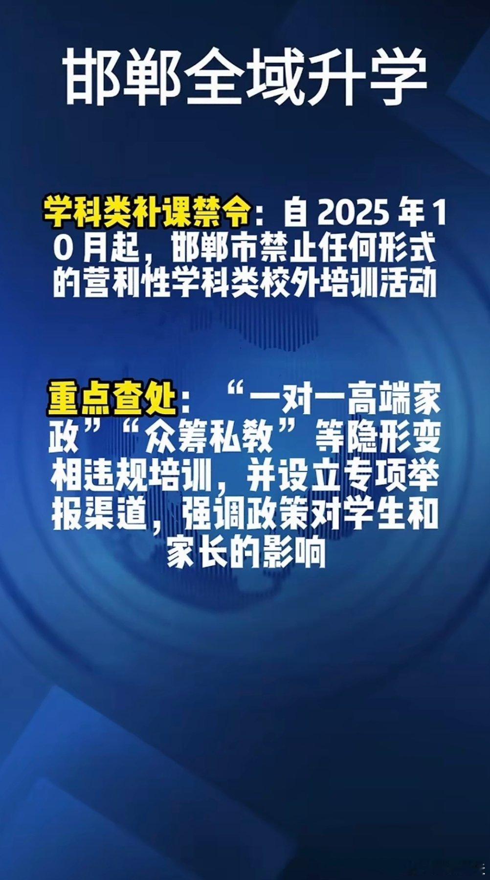 小饭桌事件果然很多人不知道[泪奔] ​​​