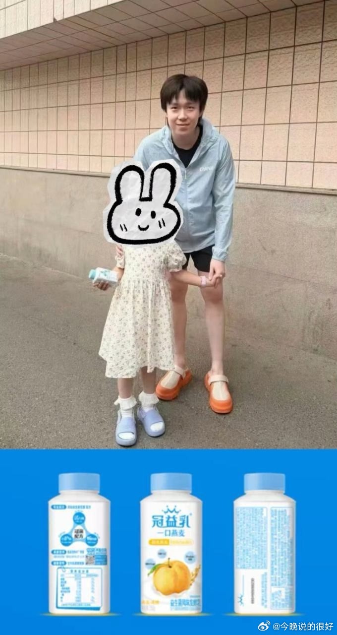 冠益乳猛猛露出啊 体育