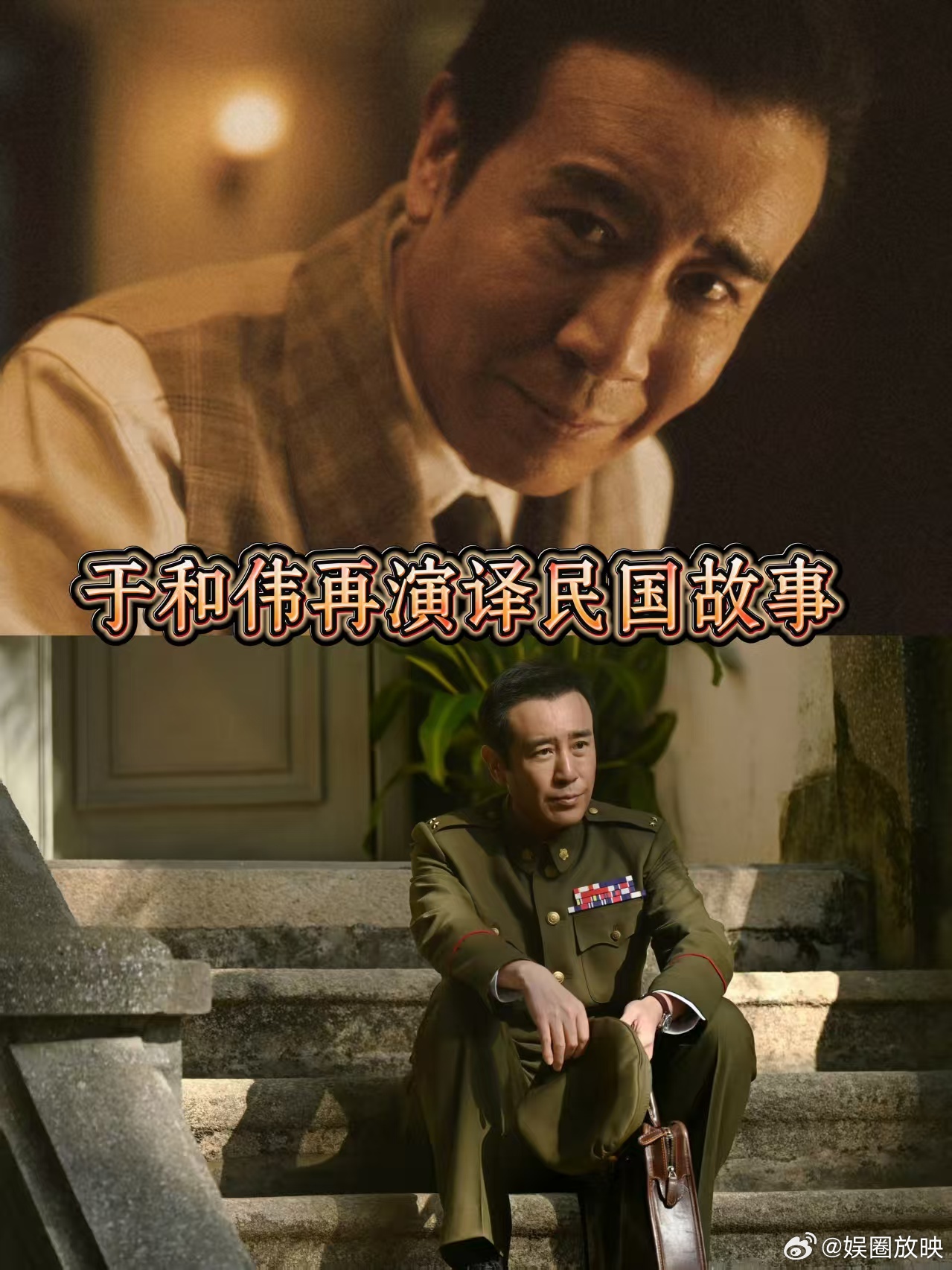 最想看广告复活的人都在八千里路了电视剧八千里路云和月 谁懂！《八千里路云和月》演