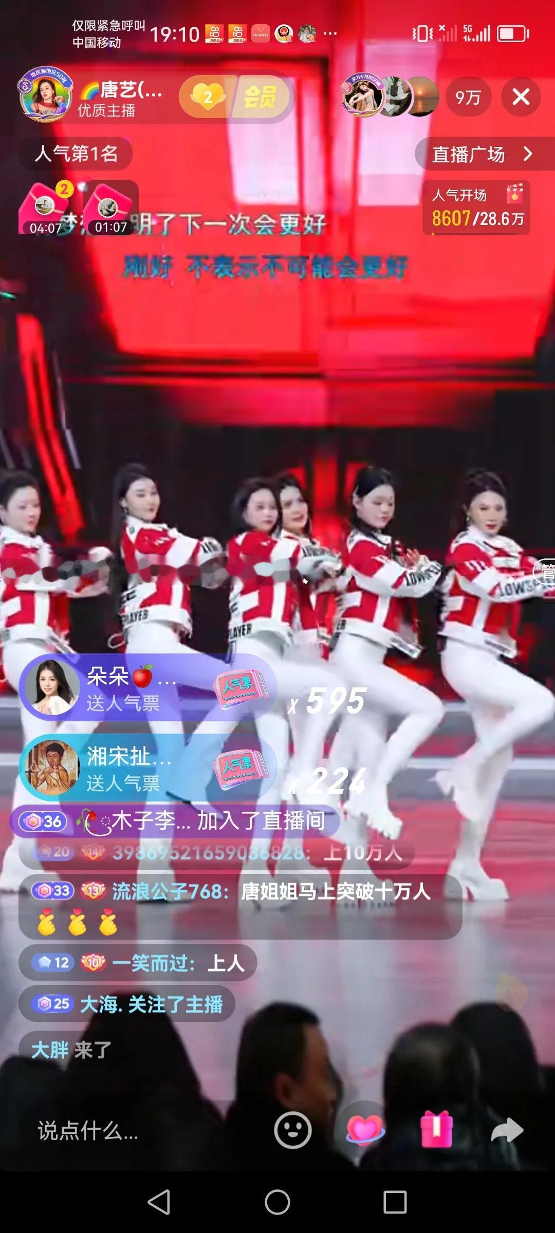 现在这些的大舞台都把时间调七点或者是七点半，大家现在都是第一时间去谁的直播间呢？